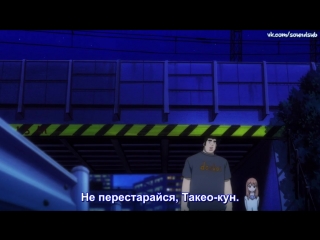 ore, monogatari / my story - 12 (12) series - russian subtitles [soundsub]