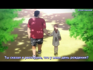 ore, monogatari / my story - episode 9 (09) - russian subtitles [soundsub]