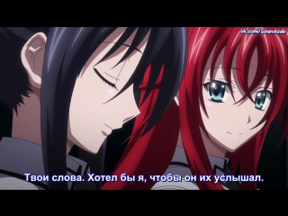 high school dxd new tv-3