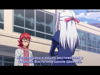 denpa kyoushihe is the strongest teacher - 3 (03) series - russian subtitles [soundsub]