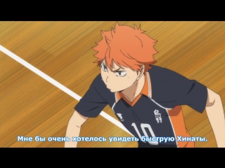 [medusasub] haikyuu tv-2 | volleyball season 2 - episode 20 - russian subtitles