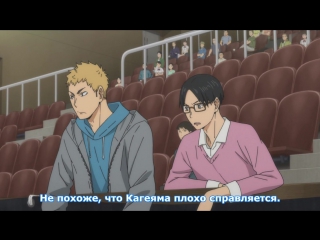 [medusasub] haikyuu tv-2 | volleyball season 2 - episode 21 - russian subtitles