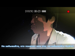 [medusasub] kowabon | kovabon - 13 series end - russian subtitles