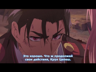 [medusasub] owari no seraph: nagoya kessen-hen | the last seraph: the battle of nagoya - episode 11 - russian subtitles