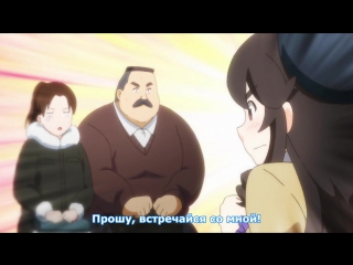 [medusasub] ojisan to marshmallow | man and marshmallows - episode 10 - russian subtitles