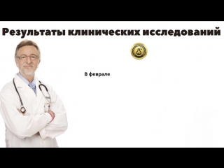 bioliposactor of life (1 ruble)